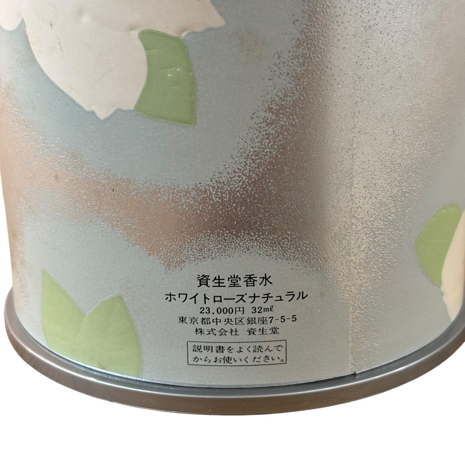 TL8 資生堂香水 ホワイトローズナチュラル 32ml - メルカリ