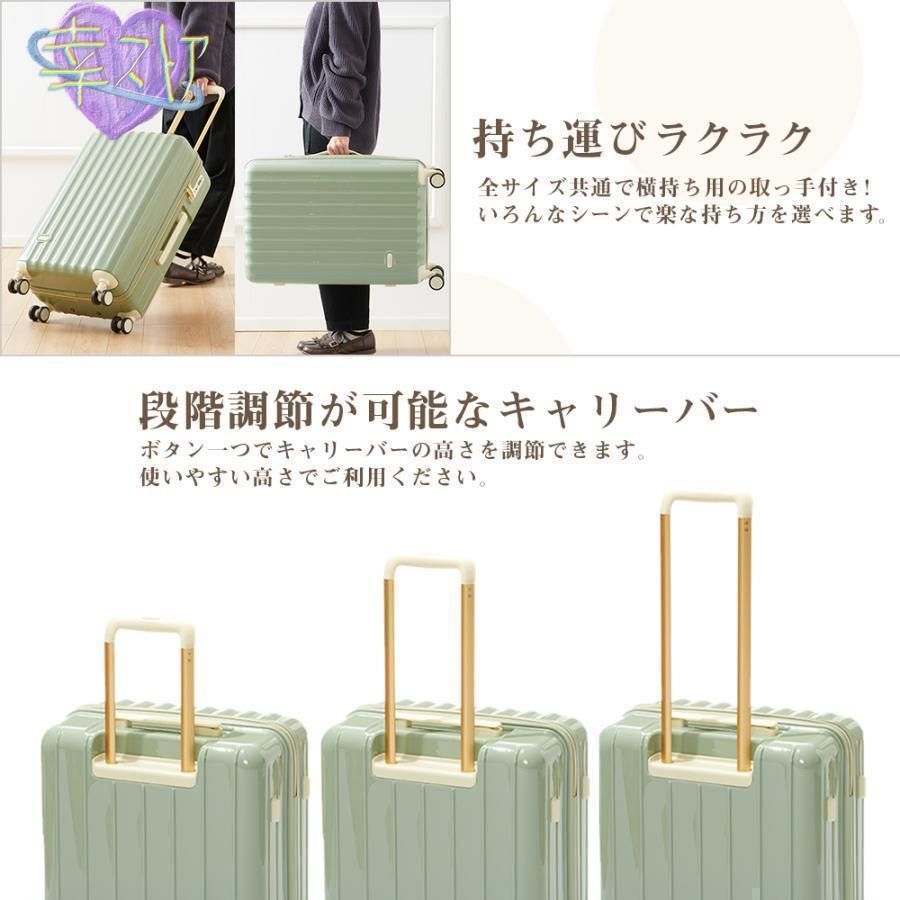 キャリーケース sサイズ