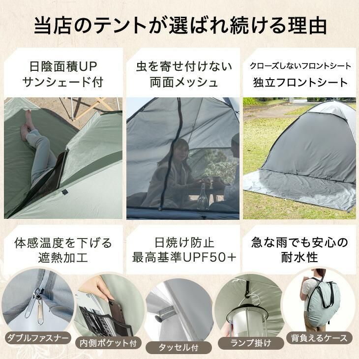 キャンプ