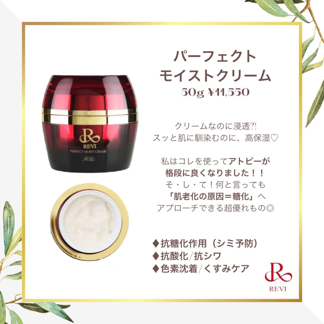 <mini> 2箱セット パーフェクト モイスト クリーム 50ml 新品> 2箱セット パーフェクト モイスト クリーム 50ml - メルカリ