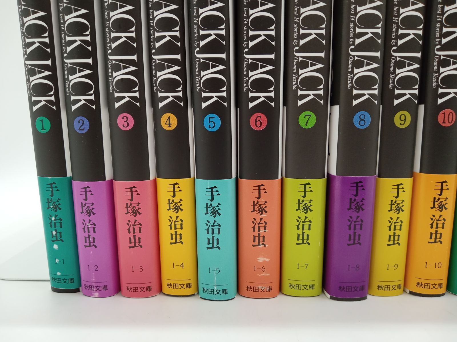 ブラック・ジャック 1-17 手塚治虫 ブラックジャック BLACK JACK 1～17巻＋短編集 [0-3BB0171