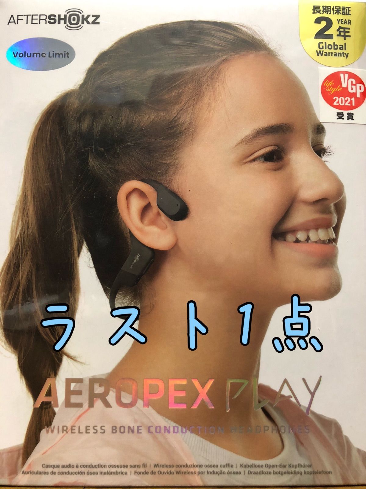 Aftershokz aeropex play CosmicBlack - メルカリ