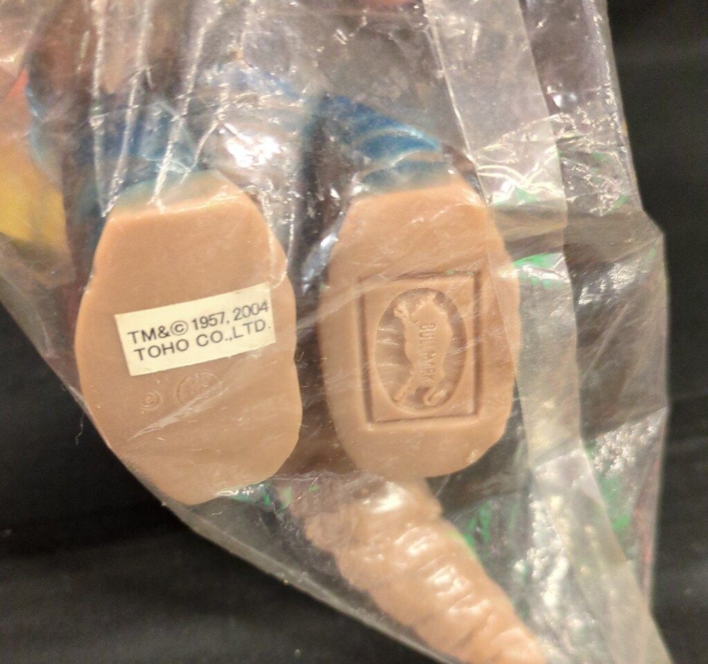 世紀の大怪獣ブルマァクの怪獣シリーズ