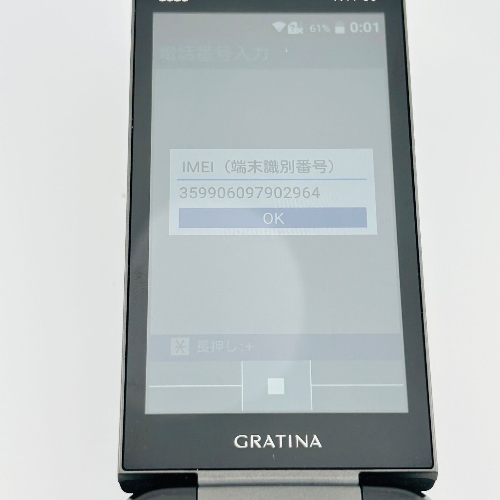 バッテリー良好 GRATINA 8GB ブラック SIMフリー(simロック解除