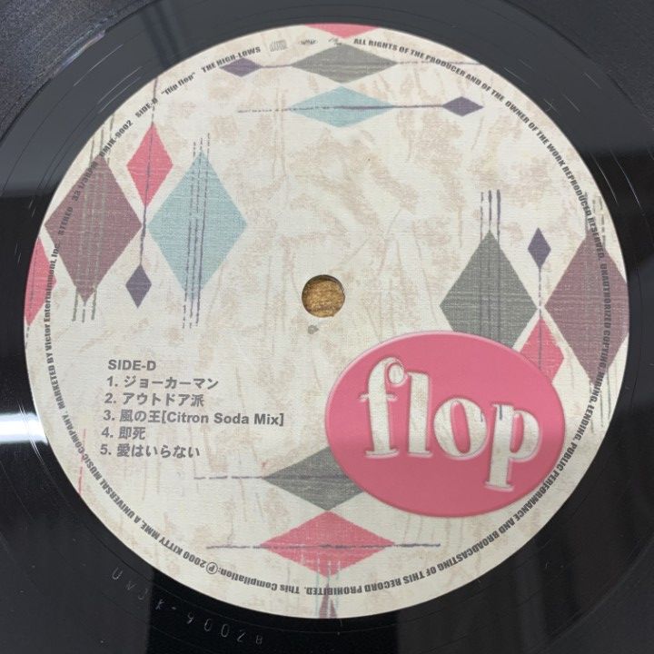 ザ ハイロウズ フリップ・フロップ UMJK-9001/3 HIGH-LOWS