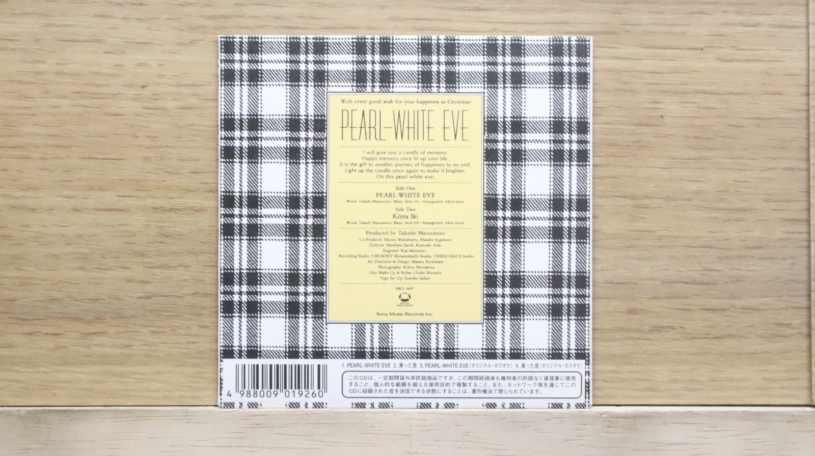 国内盤CD☆松田聖子/Seiko Matsuda□ PEARL-WHITE EVE(CCCD