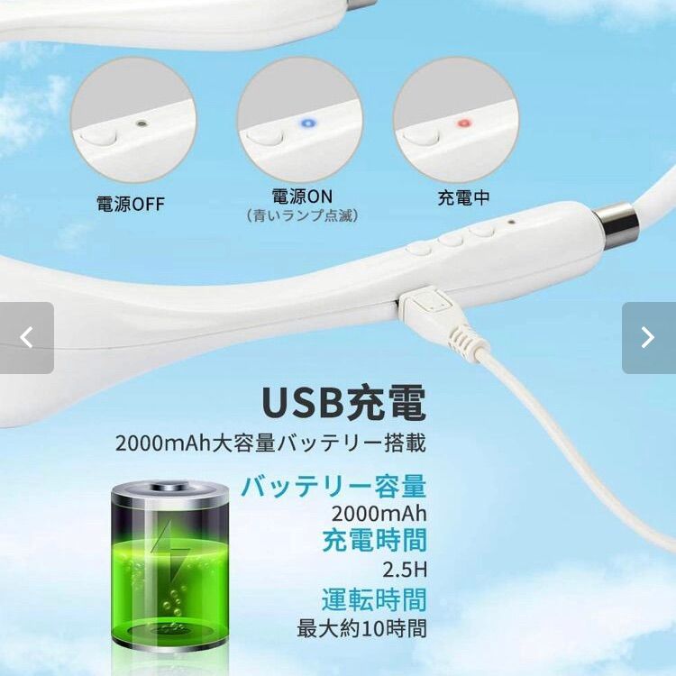 携帯 首掛け 2000mAh USB 充電式 ミニ扇風機 4段階風量調節 - メルカリ