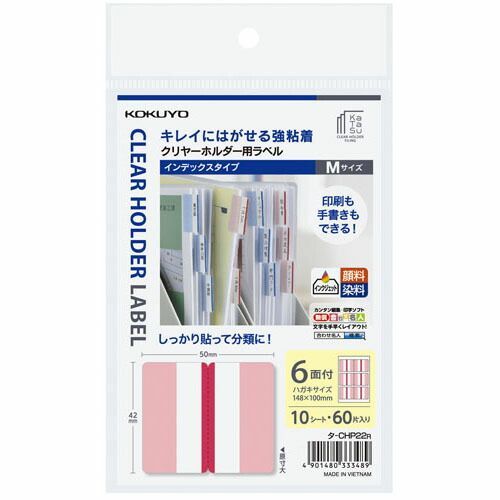まとめ コクヨ クリヤーホルダー用ラベルインデックスＭ赤 ﾀCHP22R ×30セット