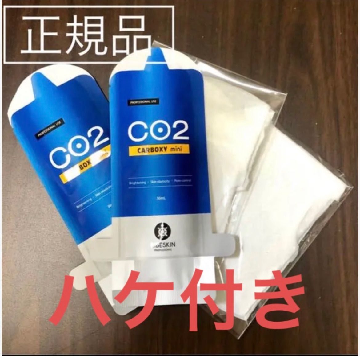 日本半額カーボキシー 炭酸パック 9回分 パック・フェイスマスク