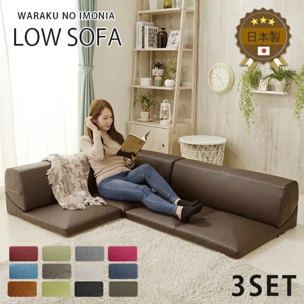 ローソファー 高反発