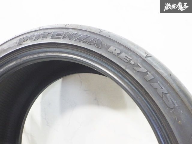 【送料無料】ポテンザ RE-71RS 215/40R17 2本 22年製 imgrc0091891603.jpg