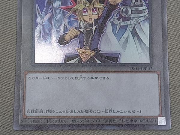 ダークトークン様せんよう Amazon.co.jp: 遊戯王 / 閃刀姫トークン（ノーマル） / 18TP