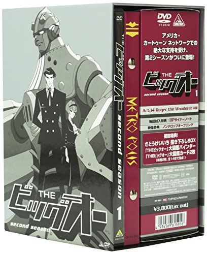 THE ビッグオー second season 1 [DVD] 【公式通販】