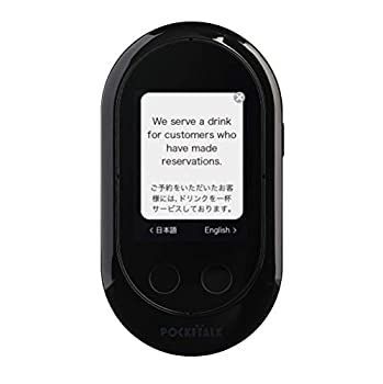 非常に良い】 POCKETALK W 節約 ポケトーク 翻訳機 グローバル
