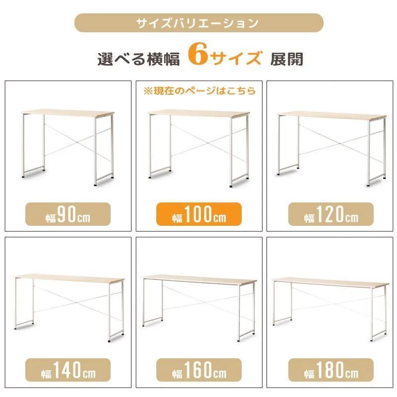 シンプルデスク ワークデスク