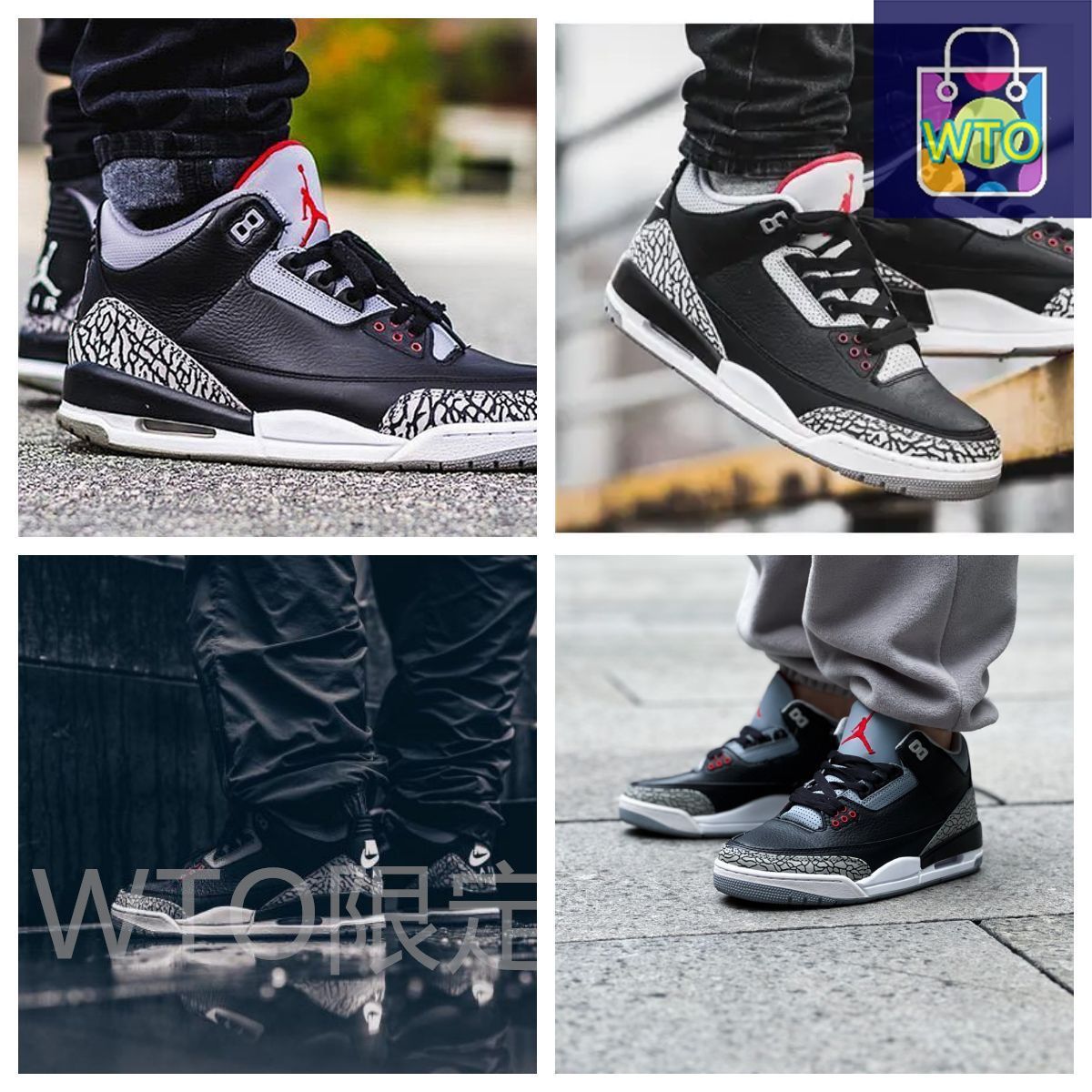 【美品！お買得！】エアジョーダン AirJordan 3ブラックセメント28cm 24年復刻☆Nike Air Jordan 3 Retro 