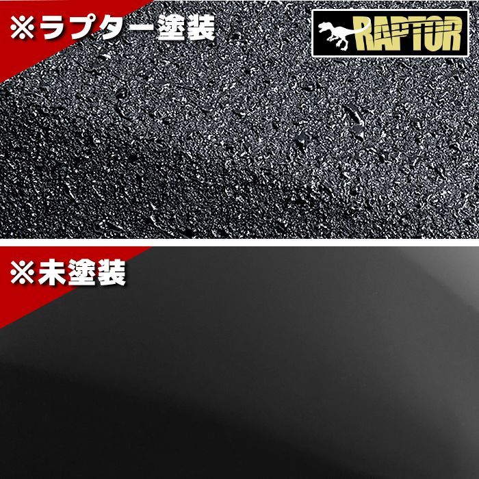 ラプター塗装品 HELIOS 200系 ハイエース ワイド バッドフェイス