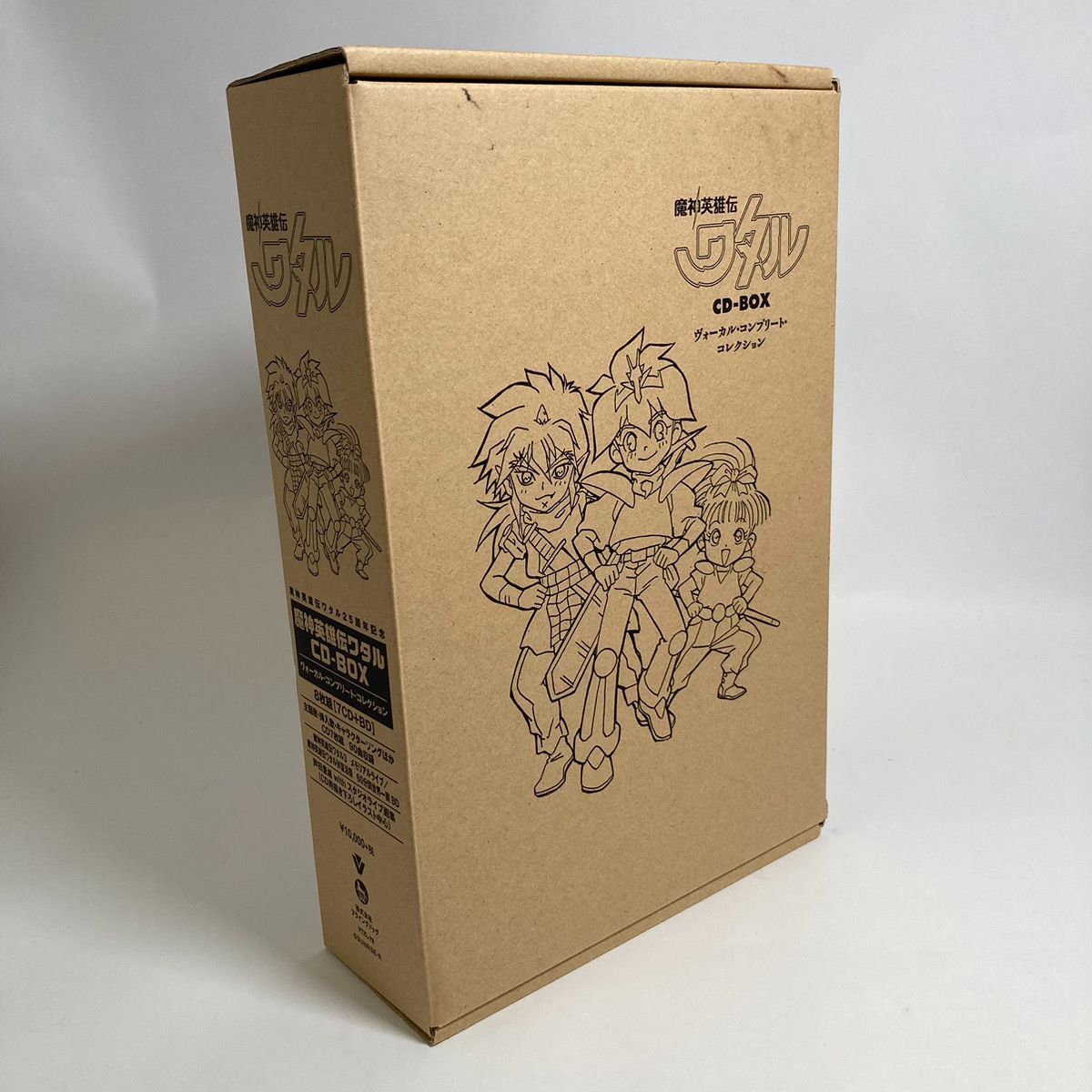 中古品] 魔神英雄伝ワタル CD-BOX ヴォーカルコンプリートコレクション