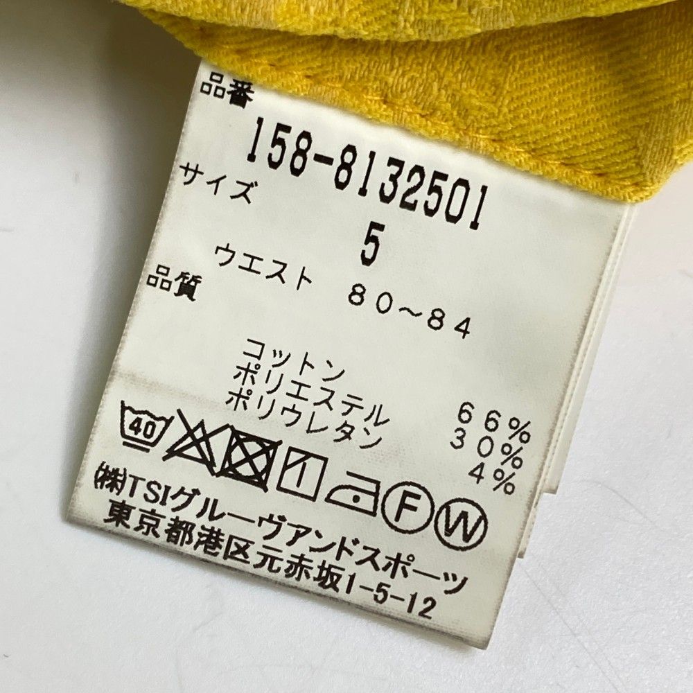 サイズ：5 MASTER BUNNY EDITION マスターバニーエディション
