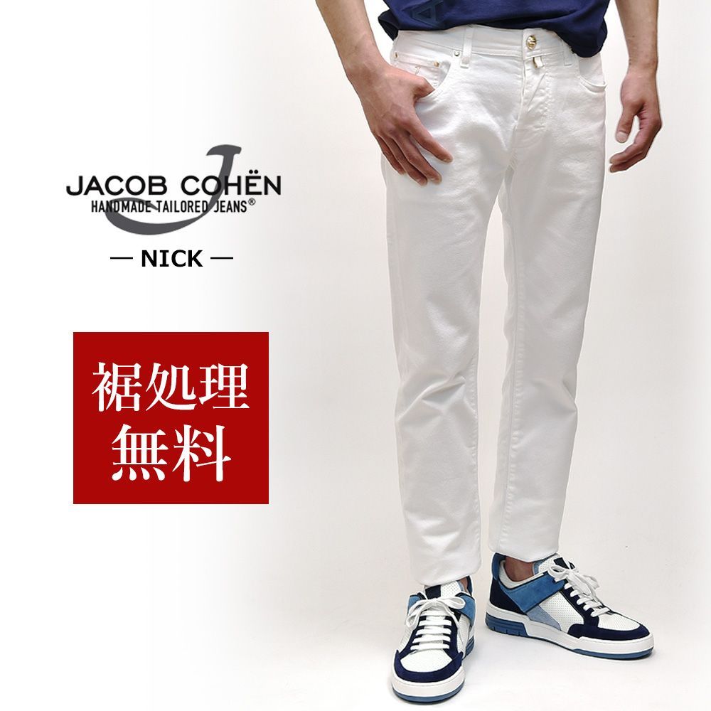 【ヤコブコーエン】新品レディースホワイトデニム 24インチ JACOB COHEN(ヤコブコーエン)327-11530 KATE ストレート クロップド
