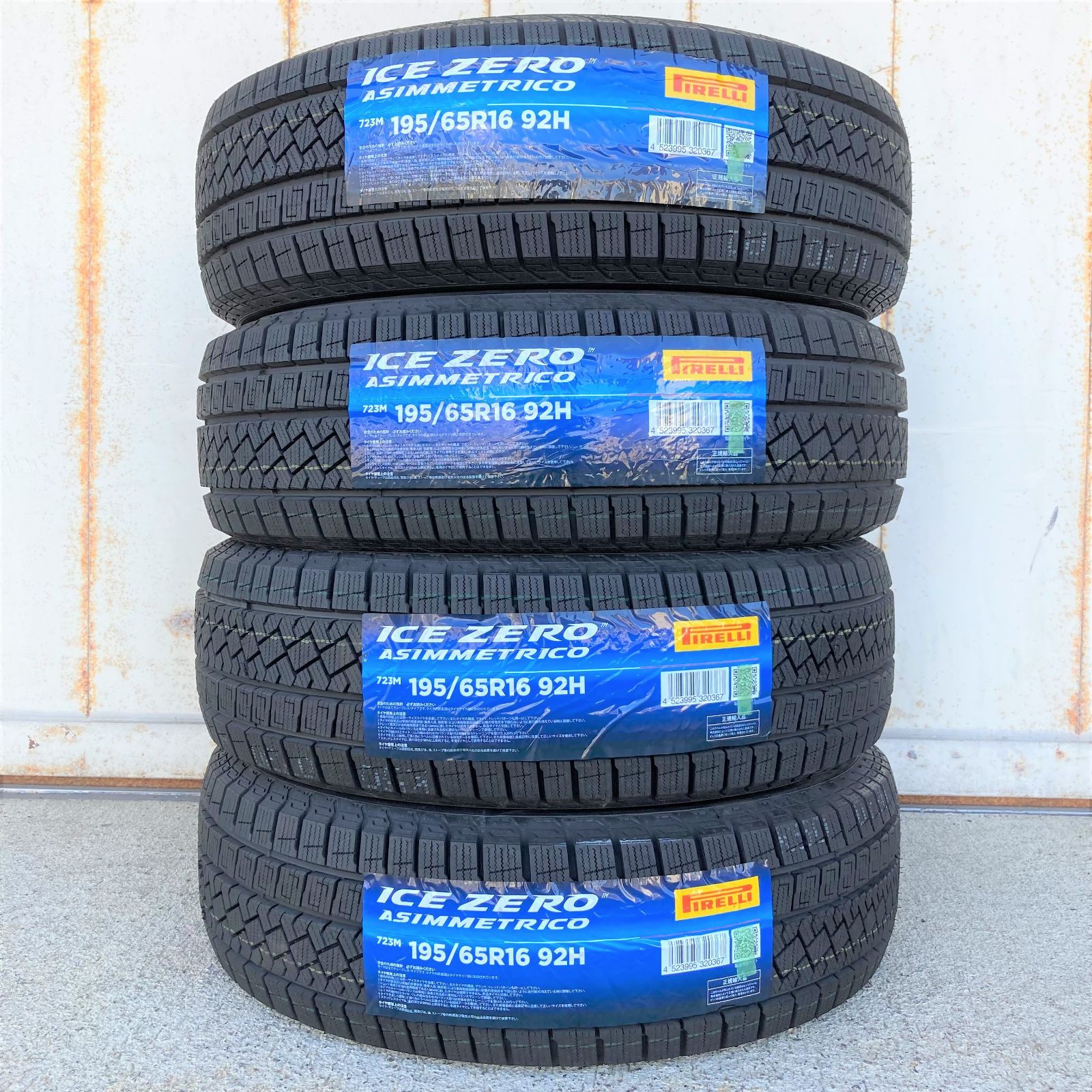 新品 スタッドレスタイヤ 4本セット 195/65R16 ピレリ アイスゼロ 