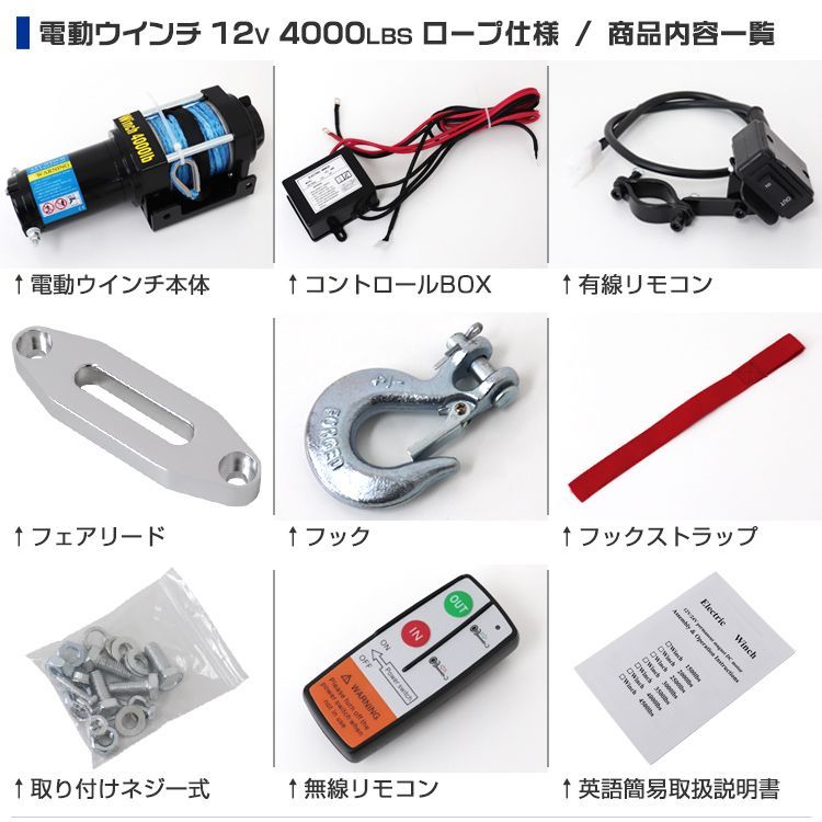 トラック