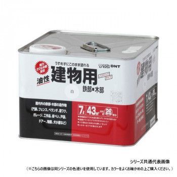 サンデーペイント 油性建物用 ブラウン 7L