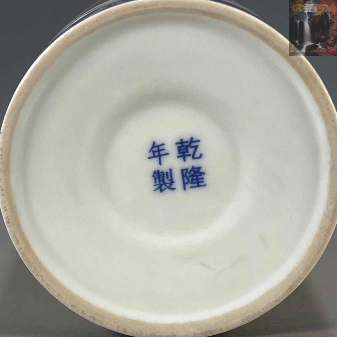 青花釉里紅龍紋筆筒 筆置 筆入 古文房具 書道具 現代工芸品 美術品