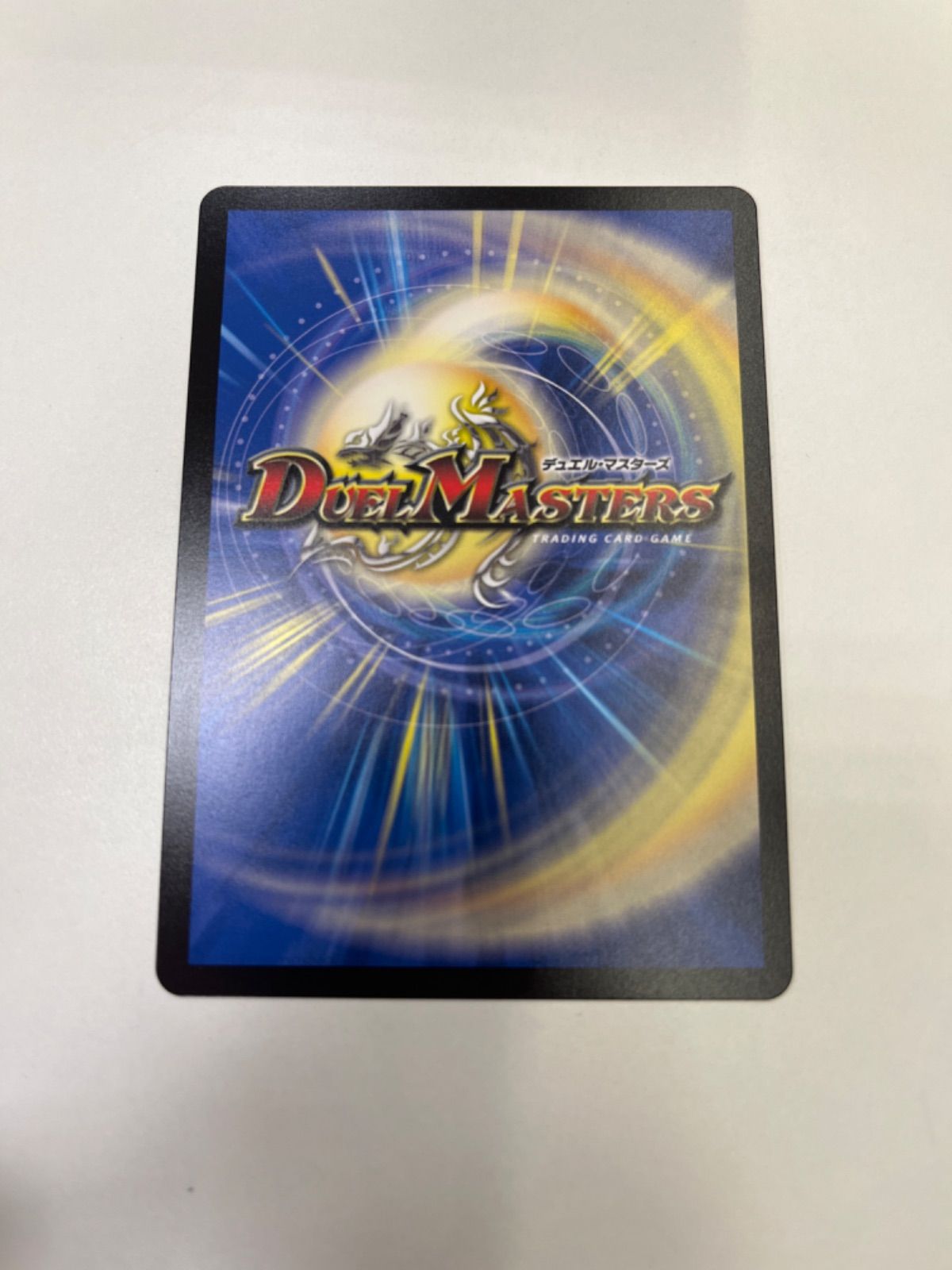 ムザルミ=ブーゴ金トレジャー デュエルマスターズ ムザルミブーゴ1st 金トレジャー