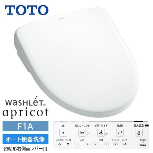 TCF4714AM NW1 TOTO ウォシュレット アプリコット F1A オート便器洗浄 密結形右側面レバー用 ホワイト 旧品番TCF4713AMR