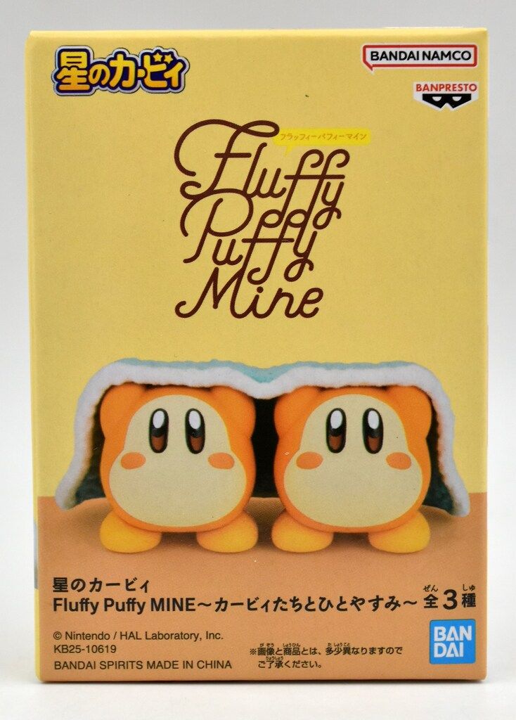 超大量！星のカービィFluffy Puffy MINEカービィたちとひとやすみ 星のカービィ Fluffy Puffy MINE ～カービィたちとひとやすみ