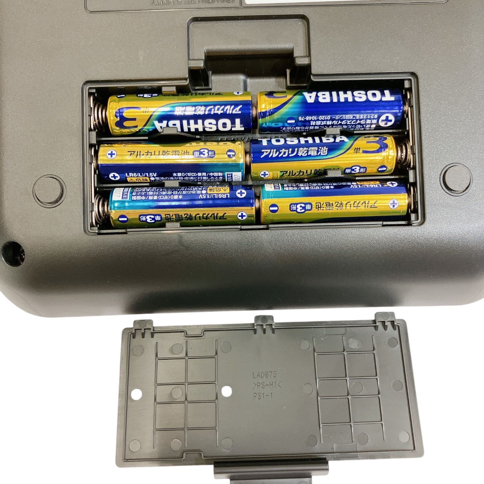 事務用品 電化製品