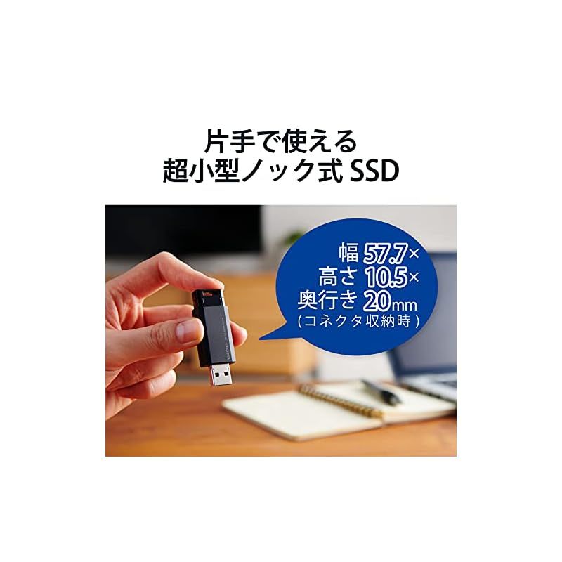 エレコム 外付けSSD 1TB USB3.2 Gen2 PS5|PS4 メーカー動作 済 ノック式 ブラック ESD-EPK1000GBK