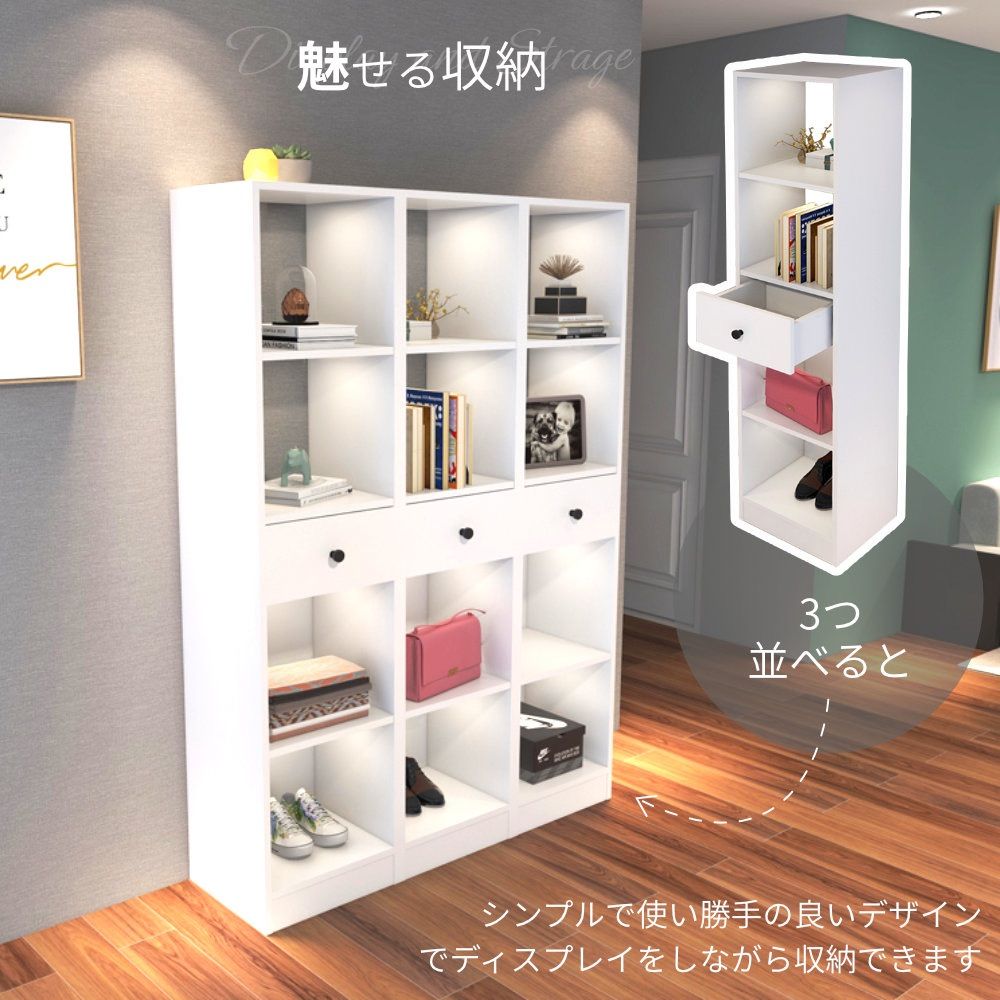 本棚 収納棚 マルチ収納ラック ラック 引き出し付き 省スペース 隙間