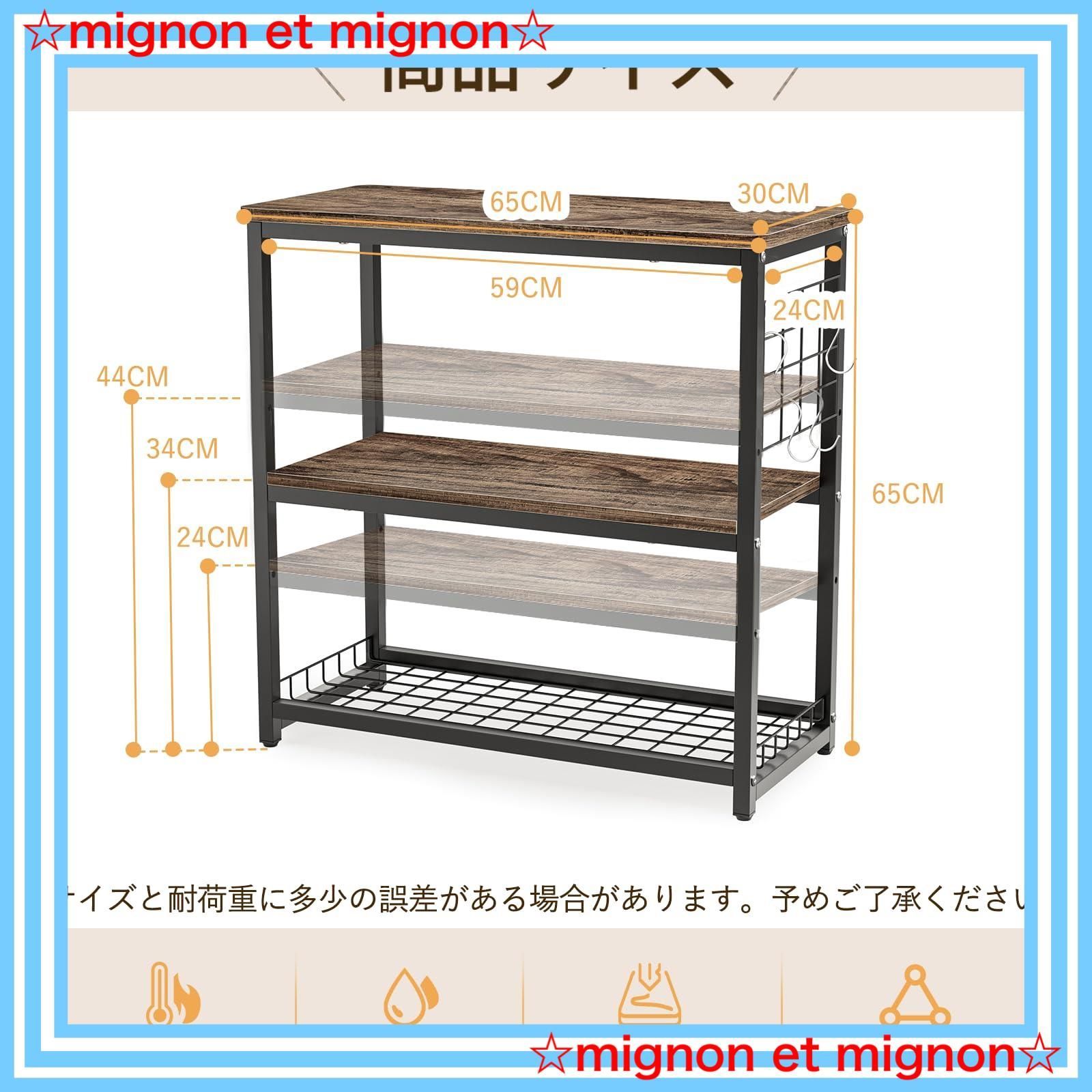 幅65×奥行30×高さ65cm