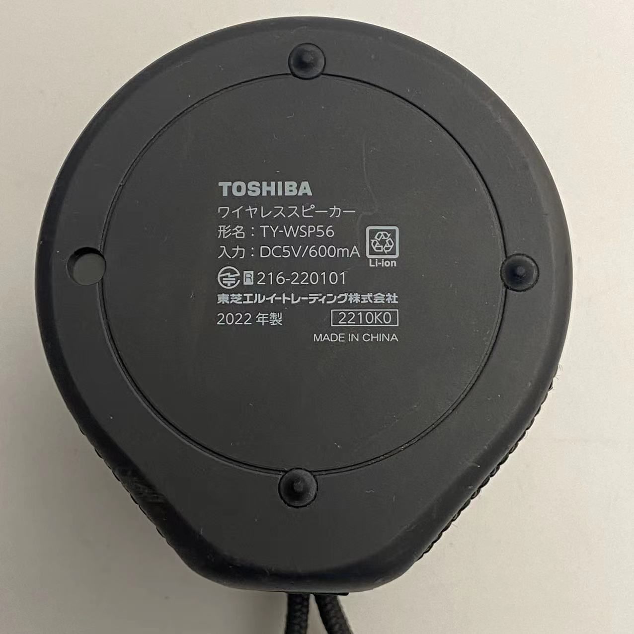 東芝 ワイヤレスBluetoothスピーカー TY-WSP56(K) - メルカリ