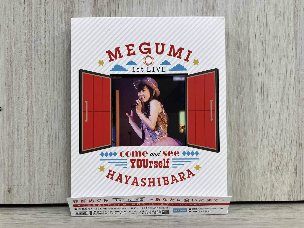 林原めぐみ 1st LIVE あなたに会いに来て Blu-ray 林原めぐみ/林原めぐみ 1st LIVE ～あなたに会いに来て～