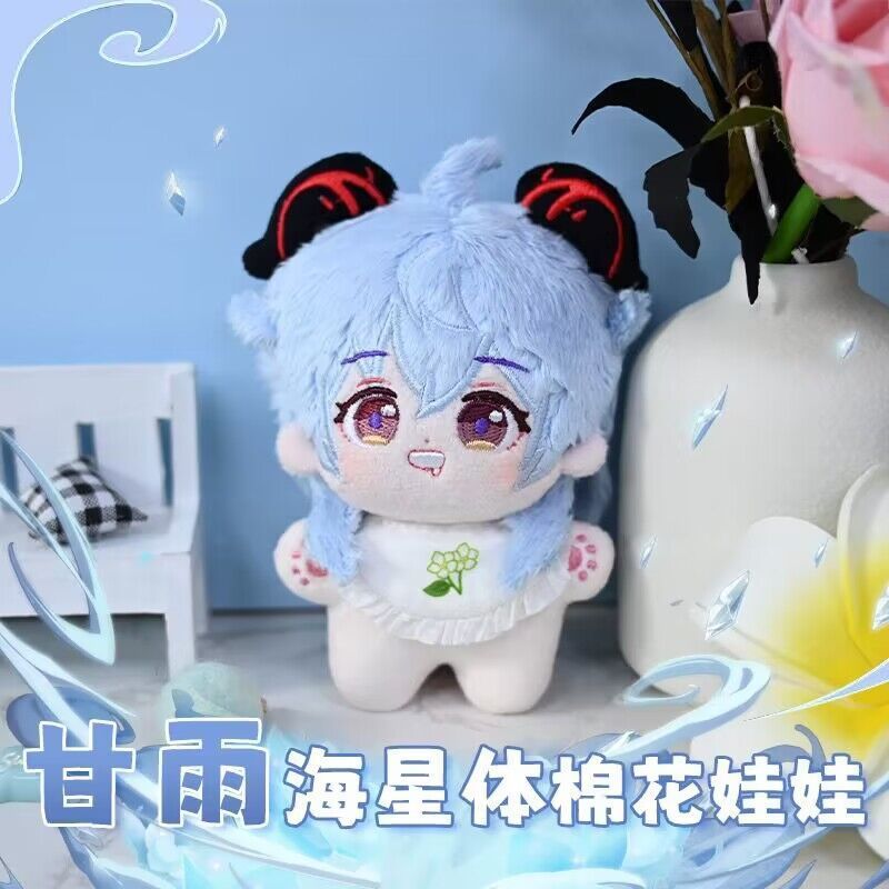 原神 甘雨 ぬいぐるみ 着替えぬいぐるみ 服付き omodoki｜Yahoo