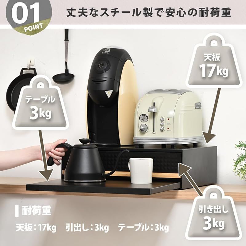 FunFun TREE 家電下スライド引き出し 収納ラック ブラック レンジ下スライドトレー 0 HRDEVELOPMENT_JP