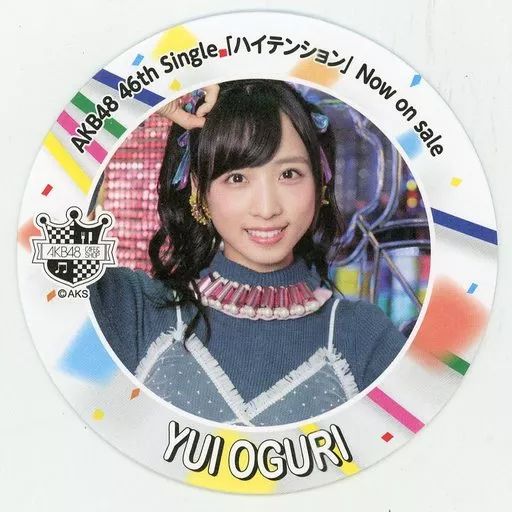 中古】コースター(女性) 小栗有以 コースター 「ハイテンション