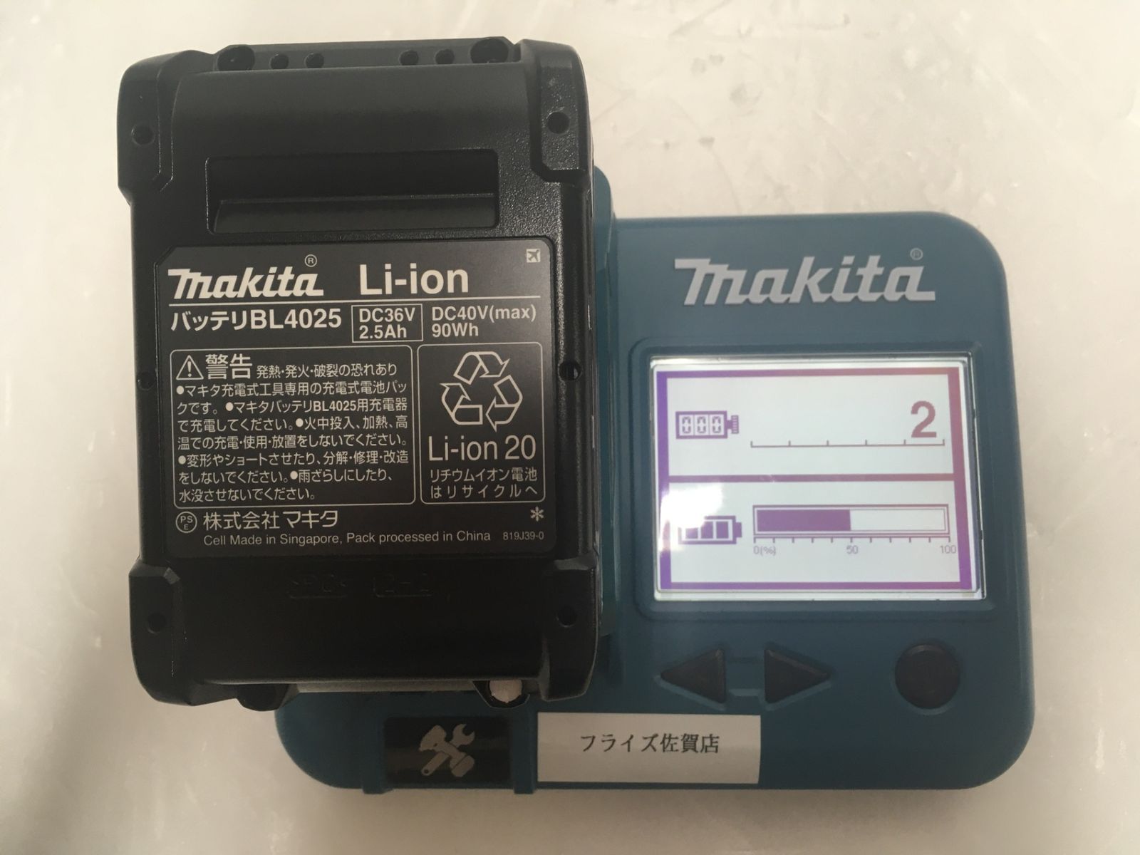 充電式インパクトレンチ TW004GRDX