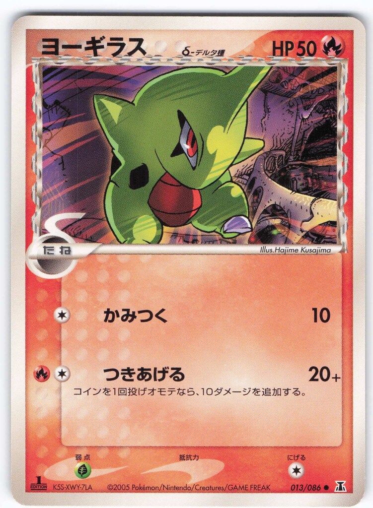 ポケモン - ポケモンカード Xレア キラカード バラ売り可能