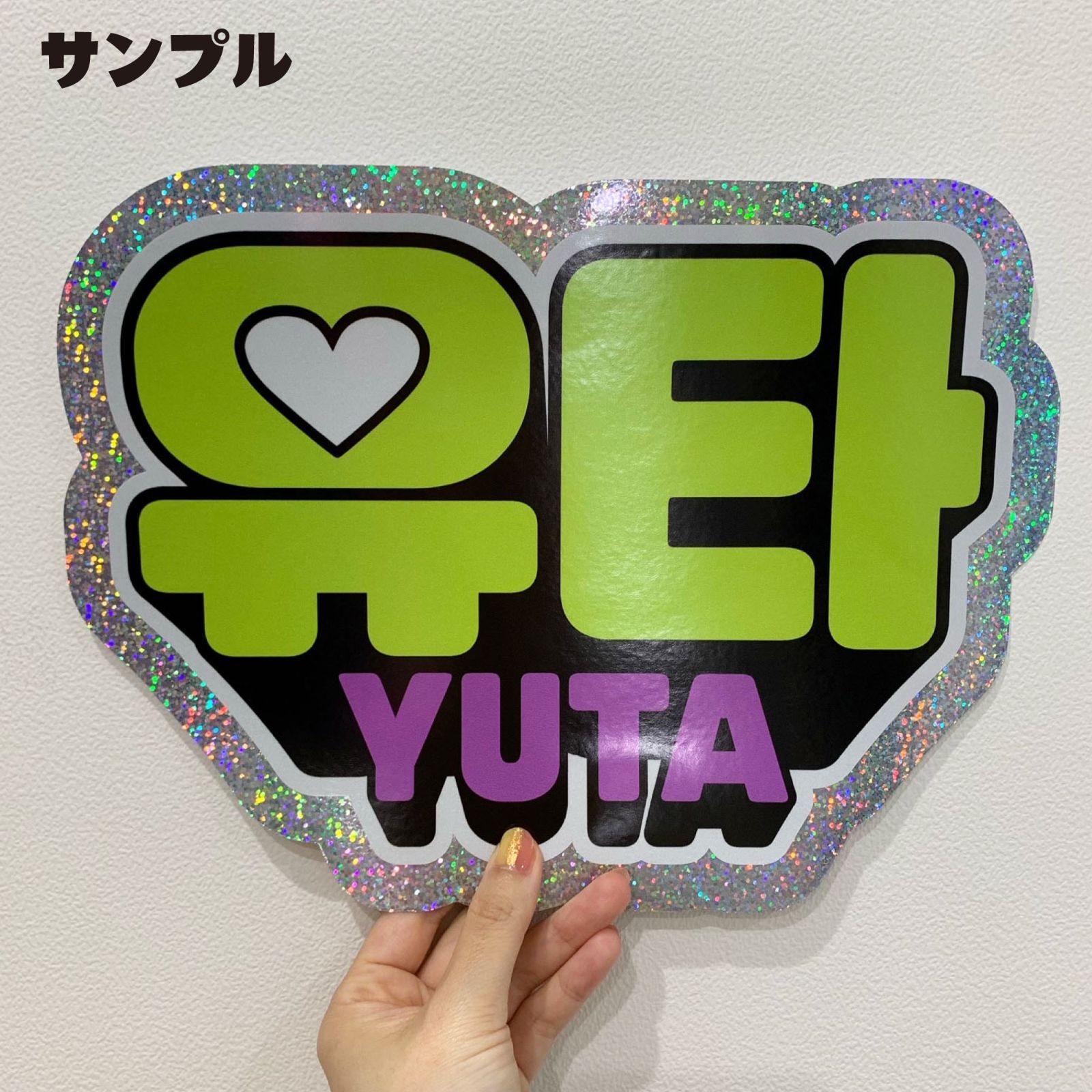 パクジフン　スローガン　うちわ　グッズ　説明欄読んでください。 パクジフン スローガン うちわ グッズ 説明欄読んでください。