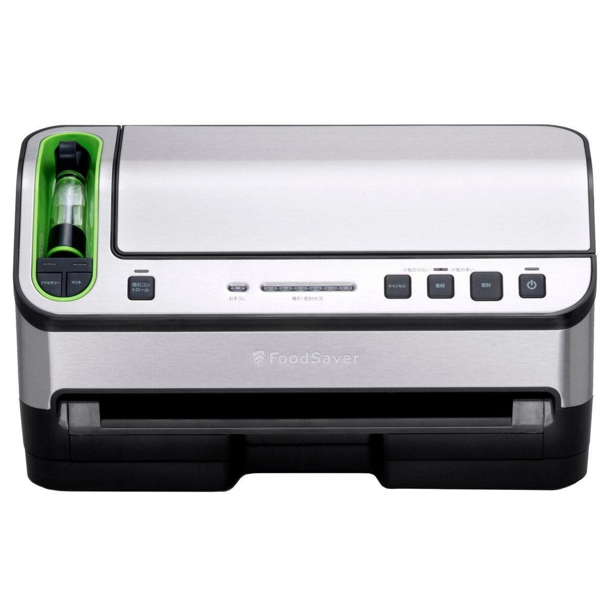 スターターキット V4880-040