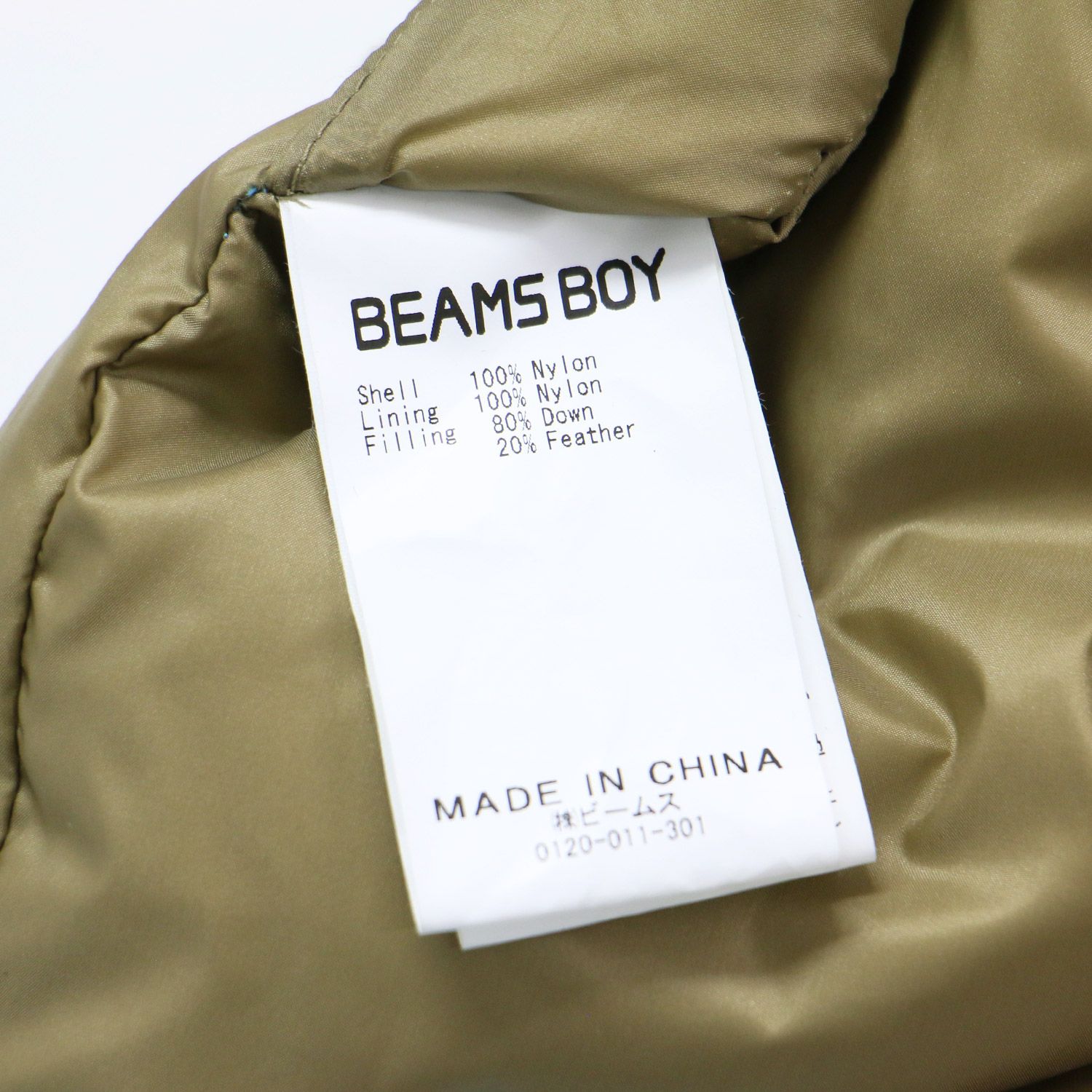 BEAMS BOY ビームスボーイ ベスト ベージュ ライトブルー サイズ