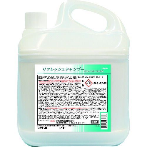 Ｌｉｎｄａ リフレッシュシャンプー ４Ｌ