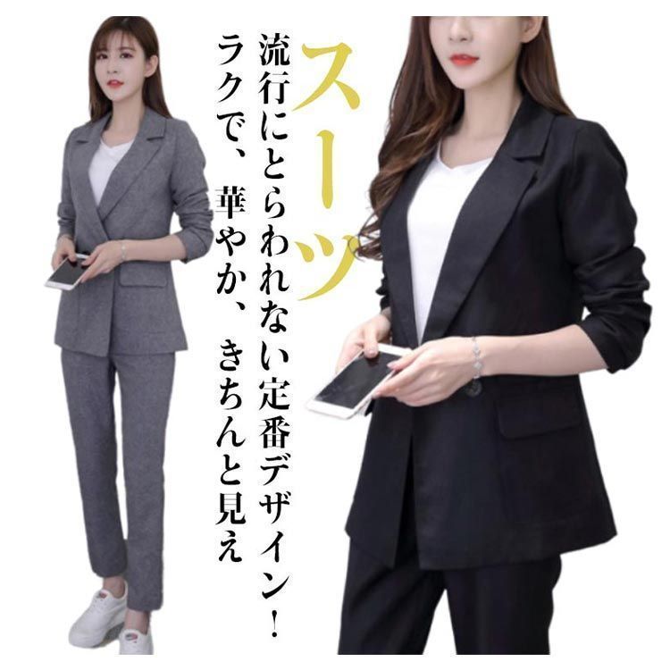 価格比較でお得にお買物。 スーツ レディース パンツスーツ ビジネススーツ オフィス 通勤 セレモニースーツ 入学式 卒業式 七五三 大きいサイズ 小さいサイズ 女性 OL 面接 転職 仕事 会社 上品 おしゃれ フォーマル song269