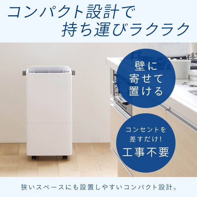 新商品 工事不要 スポットクーラー アイリスオーヤマ ポータブルクーラー コンパクト 移動式 マイナス8℃ キャスター 持ち手 冷風 除湿 送風 内部清浄 タイマー 排気ダクト付 クーラー ICA-0301Y 安心延長保証対象 WWW_KANDAIZUMI_COM