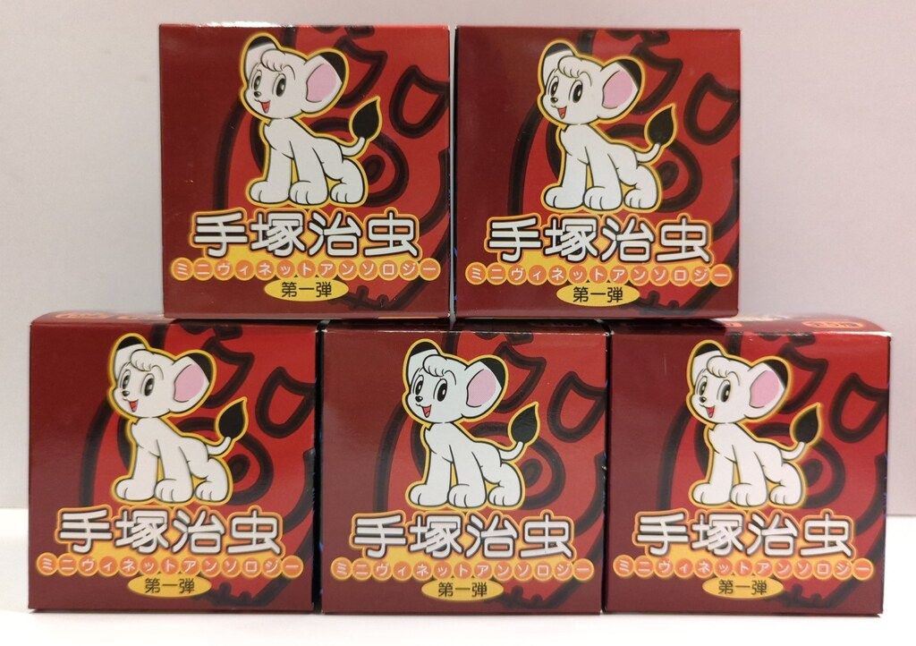 手塚治虫　ミニヴィネット　14体セット 手塚治虫】第1弾 ミニヴィネットアンソロジー！（TEZUKA OSAMU