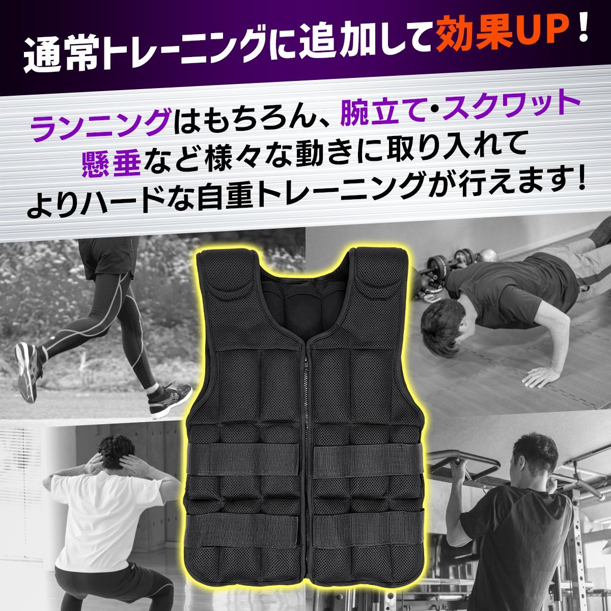 MUSCLE FACTORY ウエイトベスト パワーベスト メッシュ ウエイト